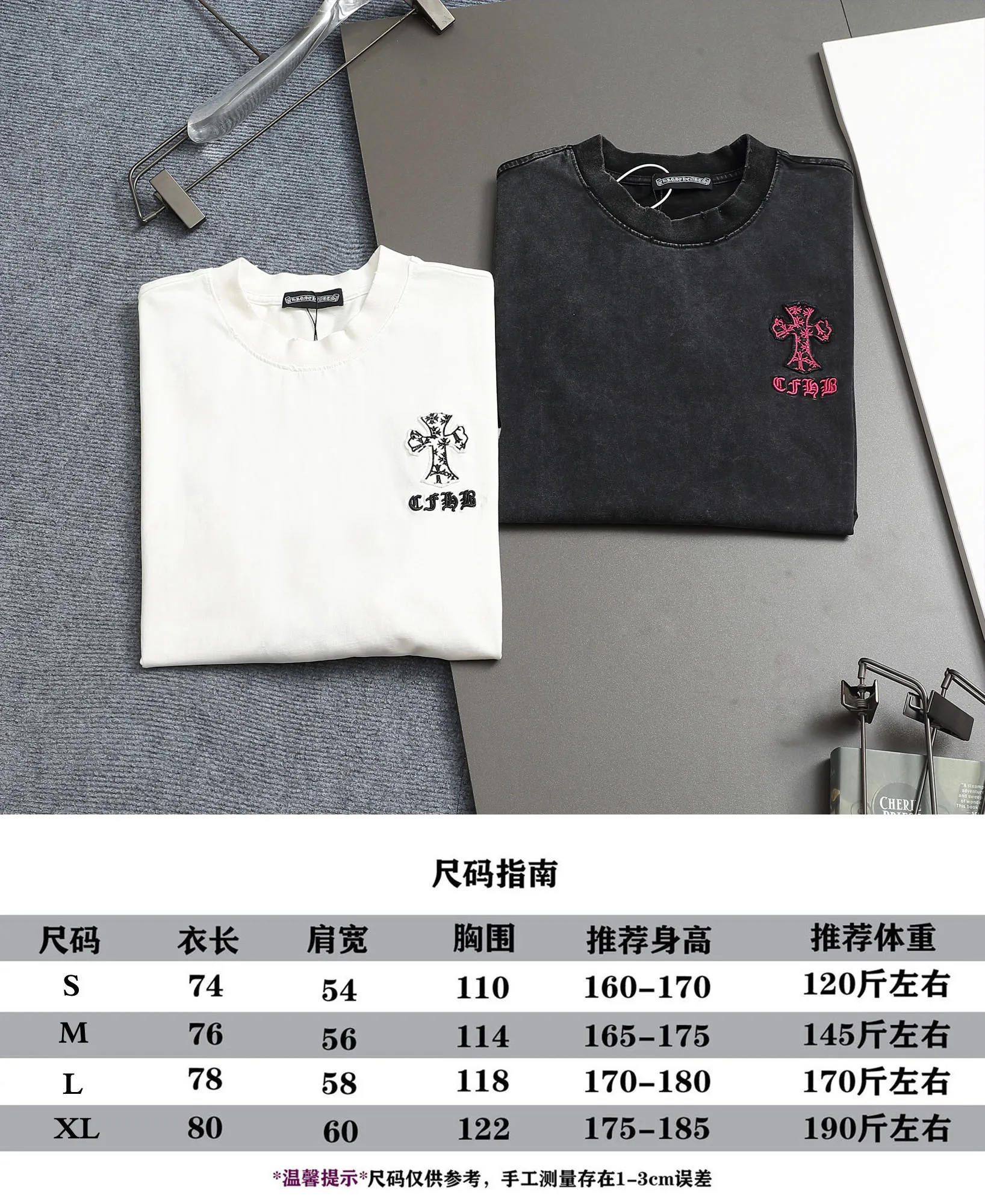 🅿️230 𝗖𝗵𝗿𝗼𝗺𝗲 𝗛𝗲𝗮𝗿𝘁𝘀/Cro Heart 2025 Cross Patch Embroidery Summer New Original Counter American Acid Washed Old Laser Burnt Patch Embroidery Couple Casual Short Sleeve T-shirt 👑The highest version! Customized fabric 300g double yarn! American acid-washed and distressed original fabric laser burnt ✟appliqué embroidery and exquisite embroidery of letters! The best-selling model at the counter. It is very comfortable to wear. It is low-key yet luxurious. It is very classy when worn. The large version and tailoring are needless to say. The upper body is exquisite and vivid👍High-end first-class materials. A truly palace-level product. The cotton from Turkey is of outstanding quality. After heavy washing, the clothes are very soft! Not picky, the upper body is absolutely stylish and extremely luxurious. Auxiliary materials: The original model has been authenticated and labeled ➕100% silk washed with water label. Genuine purchase-grade original hangtag➕matching hanging rope➕3D hanging beads➕original packaging bag. Craftsmanship: The original version has consistent wiring! The highest version of the armhole matching technique! Countless times of pattern making to 100% restore the original appearance! The correct version is the same for men and women, super eye-catching, super good-looking, and super atmospheric! Color: White Black Size: S-XL
